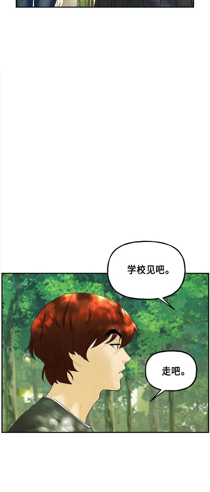 [第125话] 天门（4） 第60页
