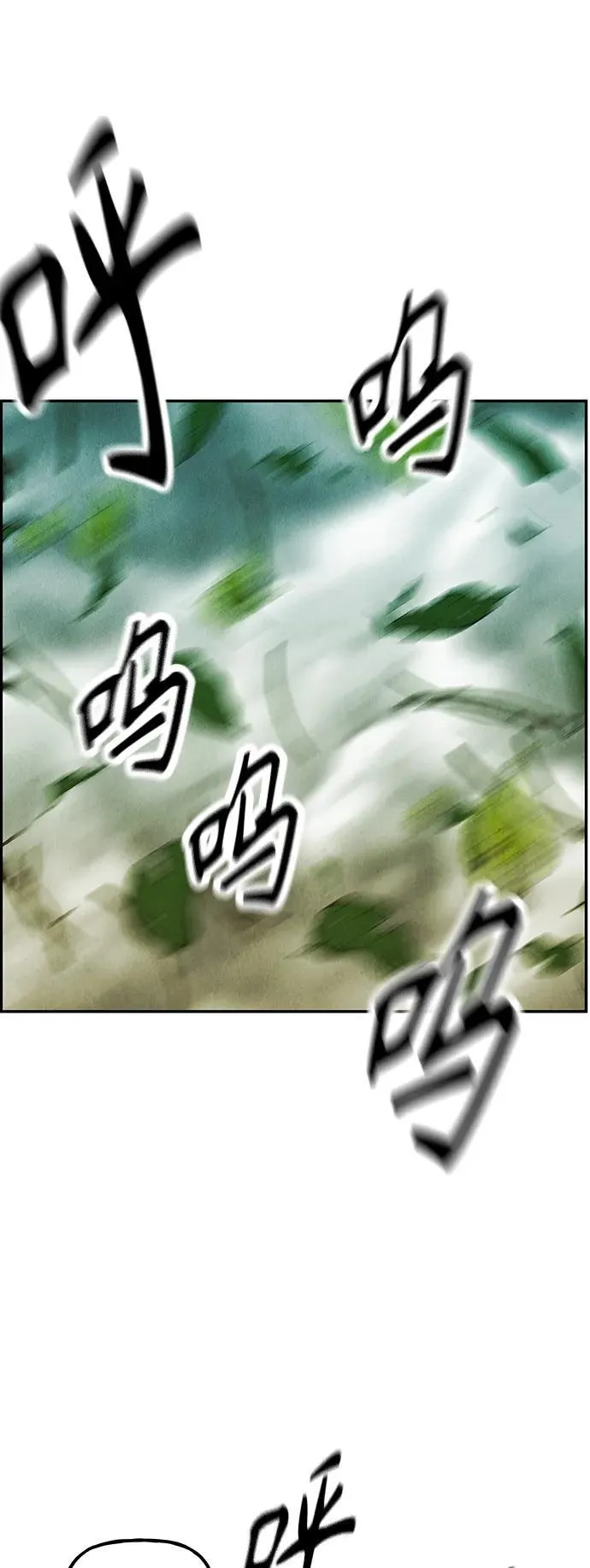 [第125话] 天门（4） 第66页