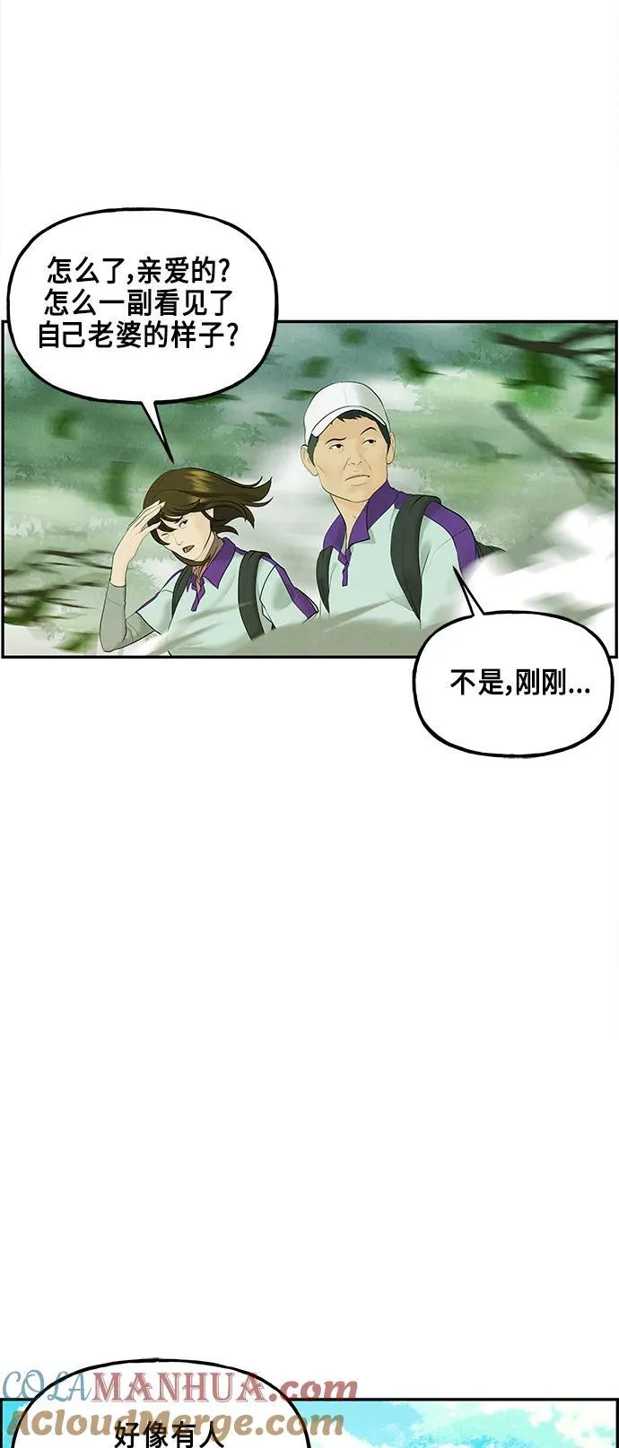 [第125话] 天门（4） 第70页