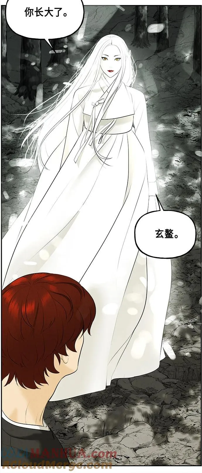 [第125话] 天门（4） 第88页