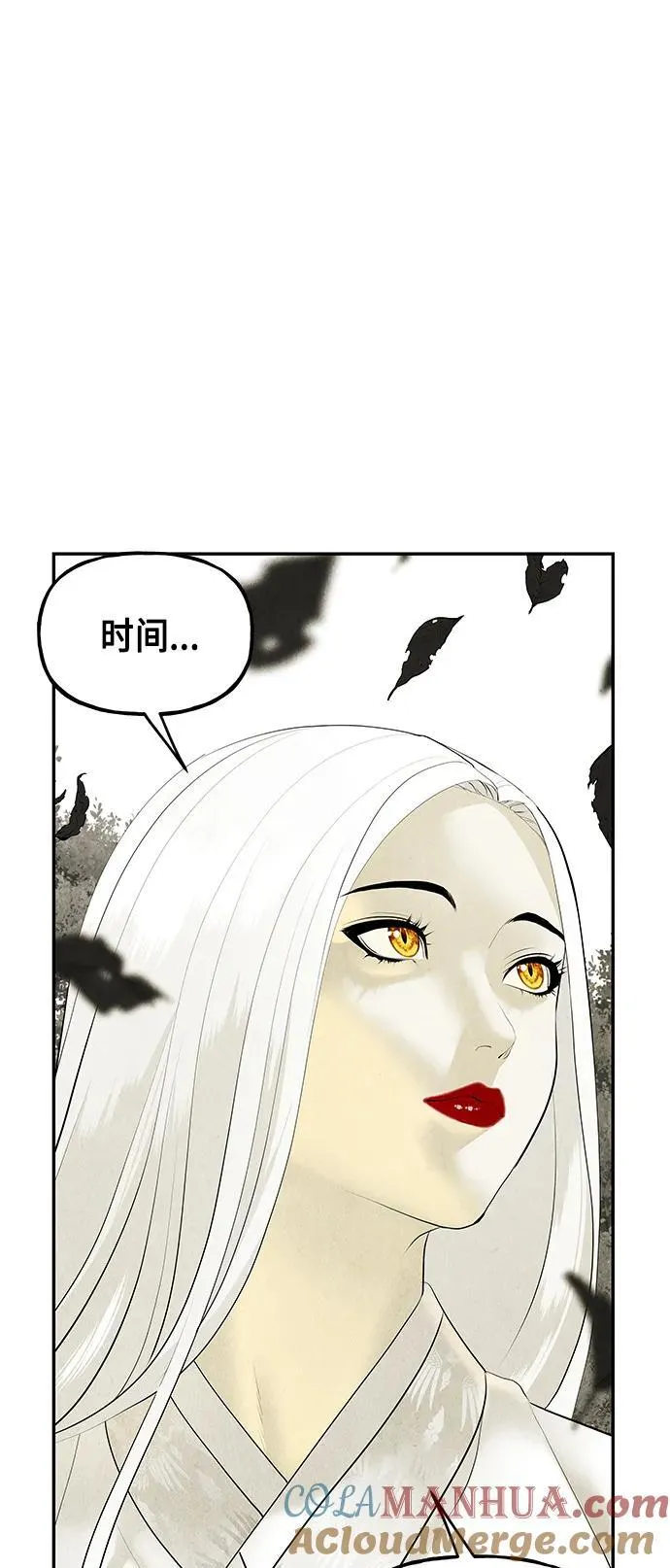 [第126话] 天门（5） 第37页
