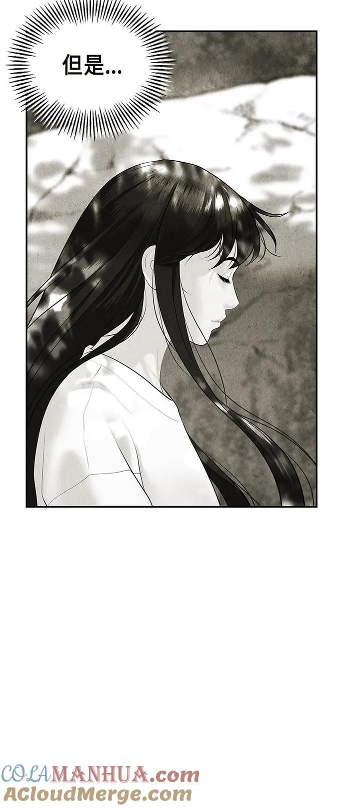 [第126话] 天门（5） 第52页