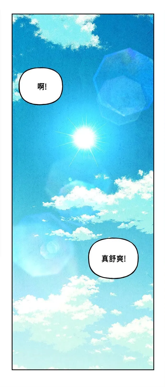 [第126话] 天门（5） 第60页