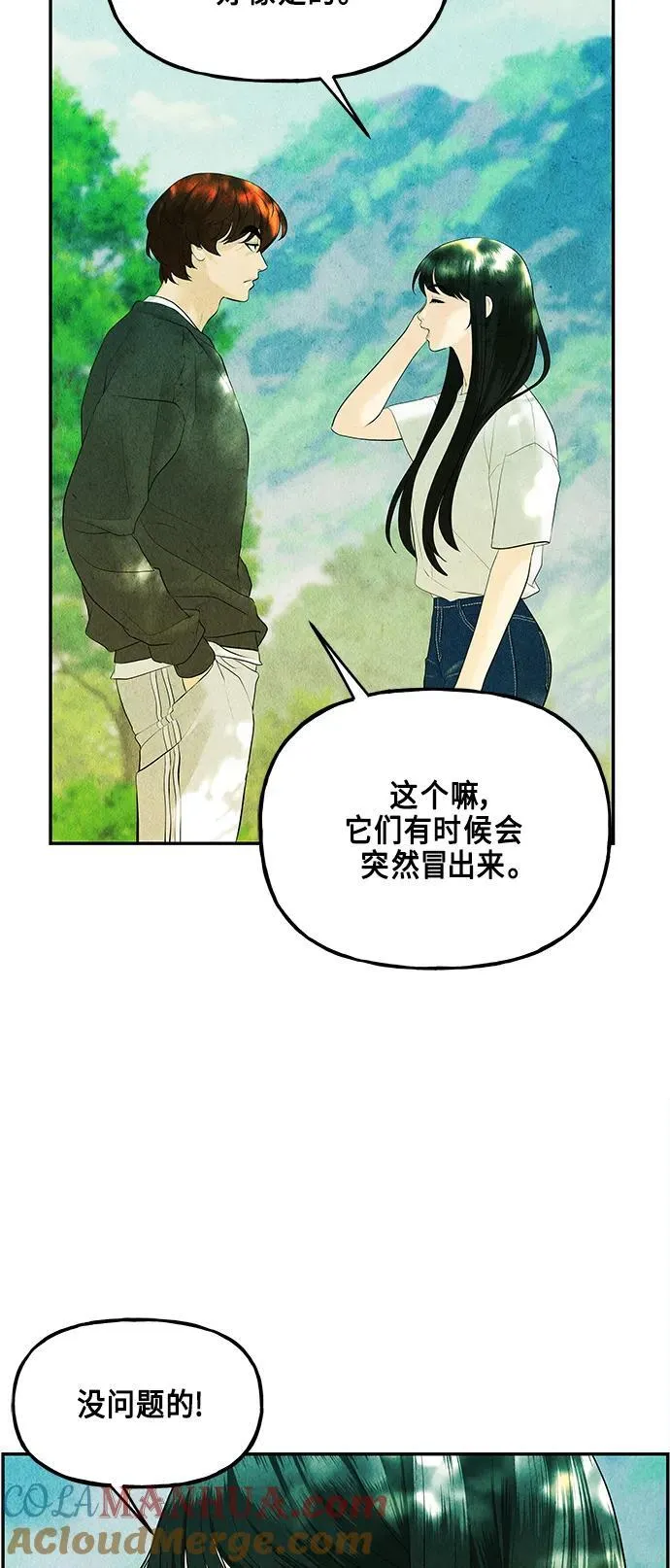[第126话] 天门（5） 第67页