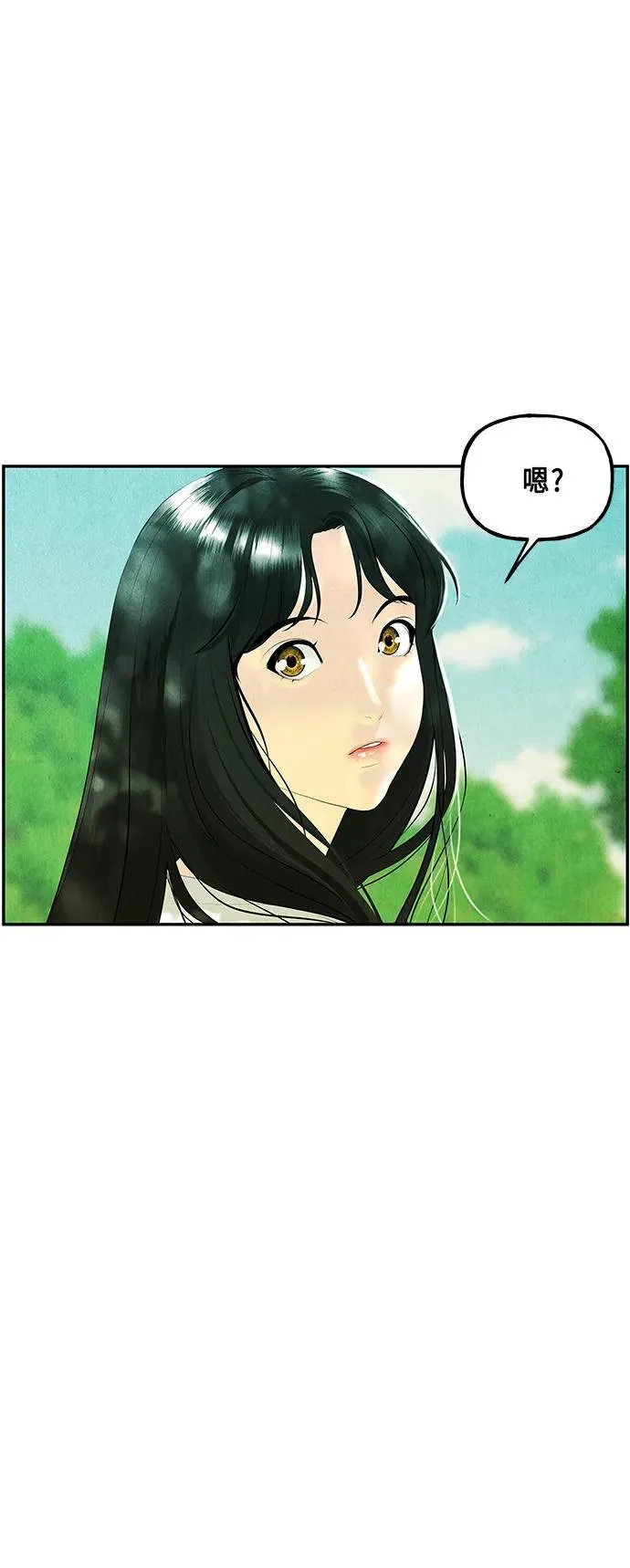 [第126话] 天门（5） 第74页
