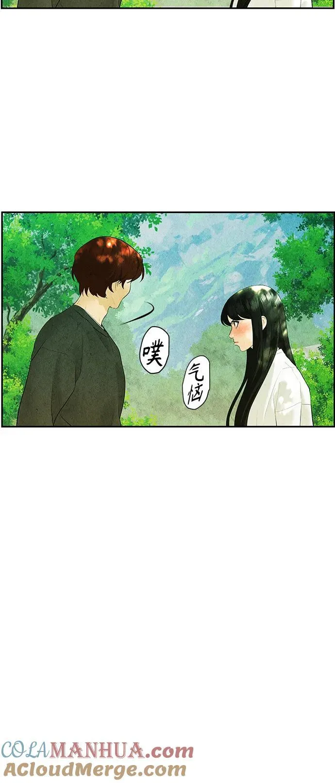 [第126话] 天门（5） 第79页