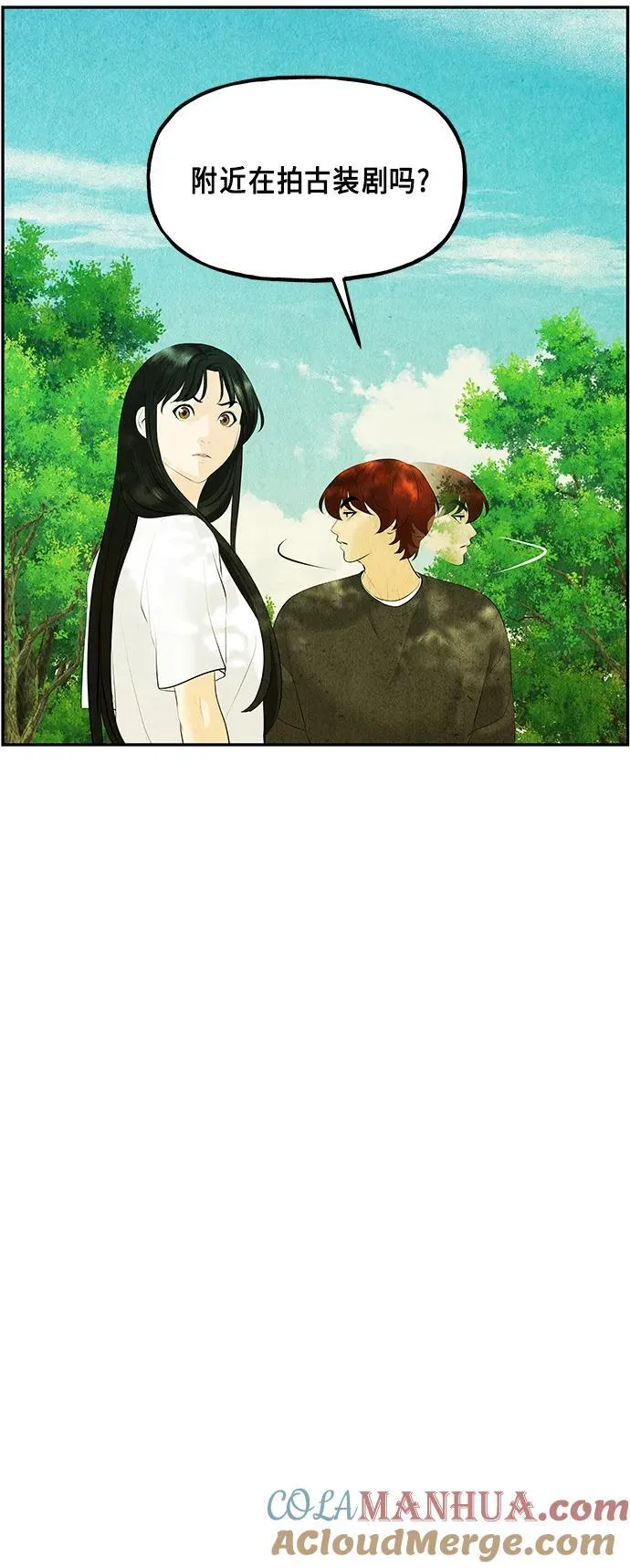[第126话] 天门（5） 第85页