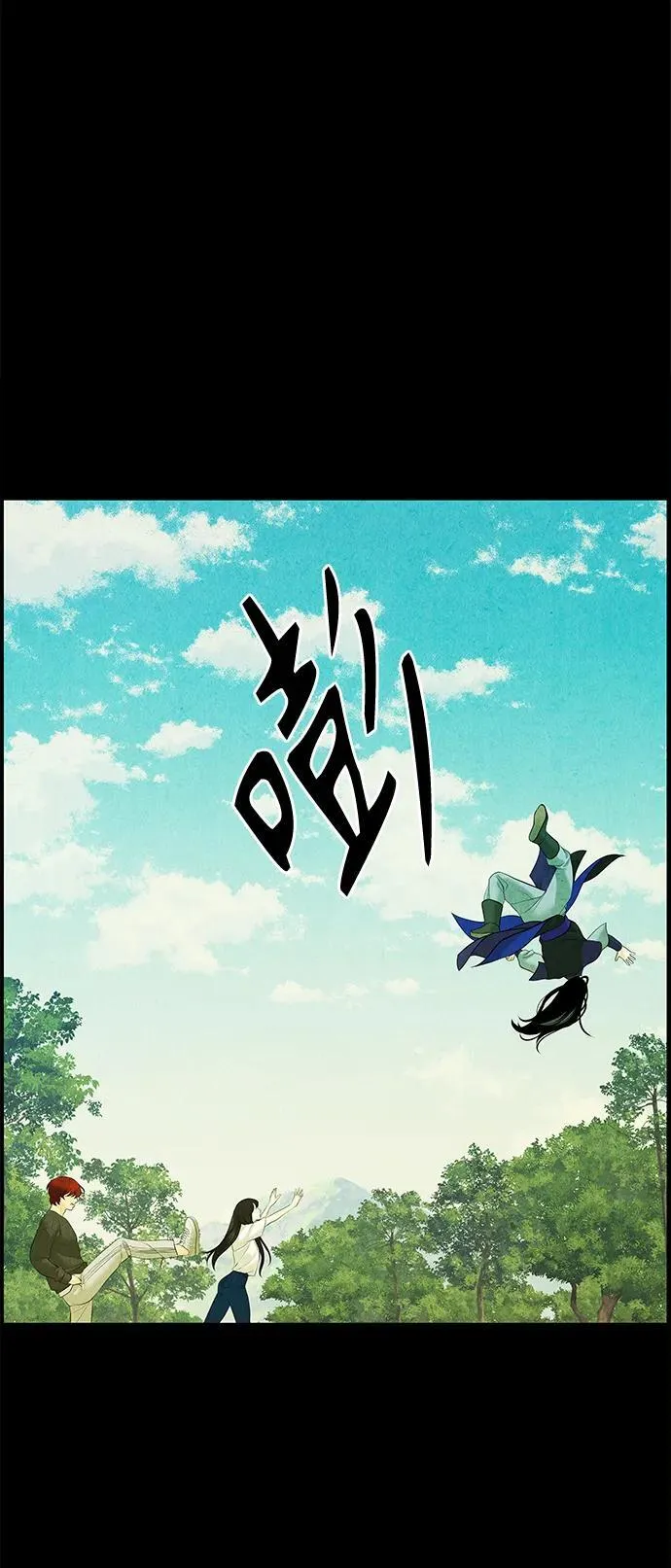 [第127话] 天门（6） 第11页