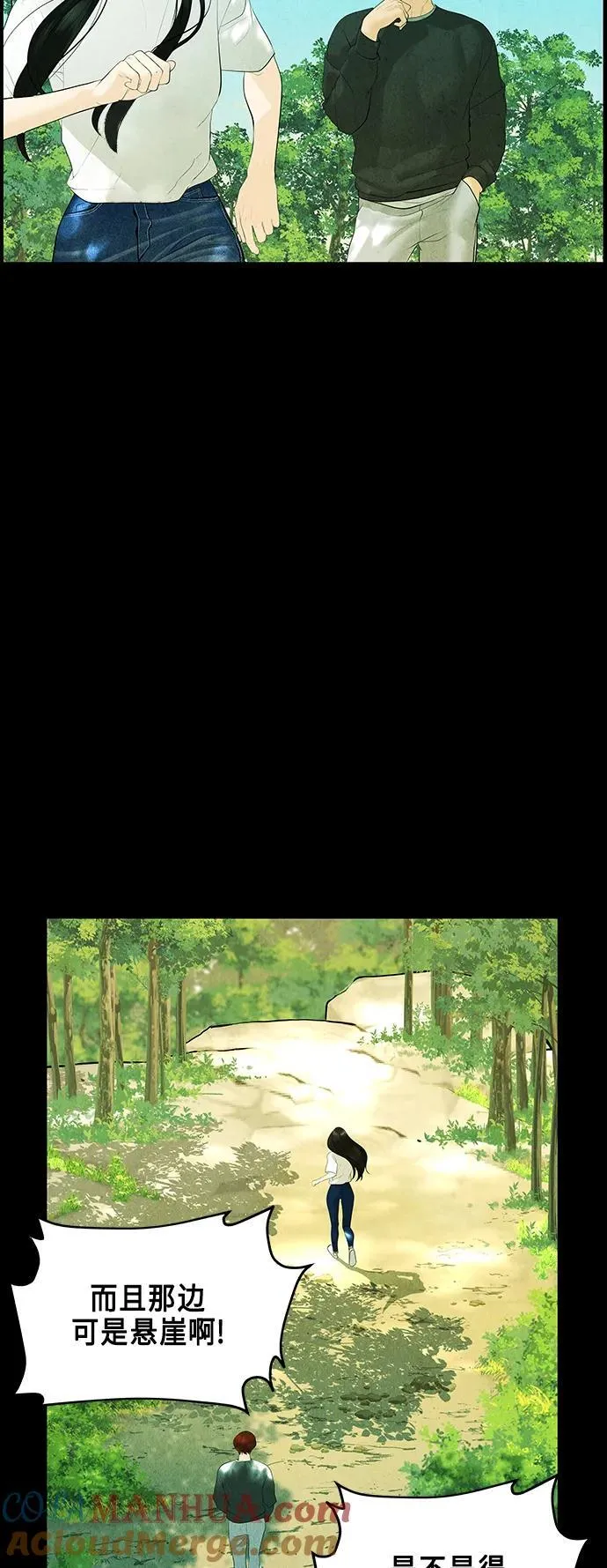 [第127话] 天门（6） 第13页