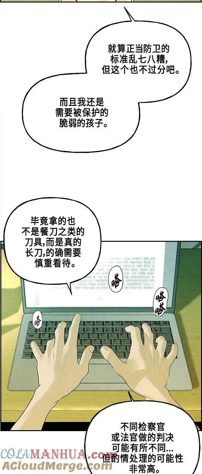 [第127话] 天门（6） 第19页