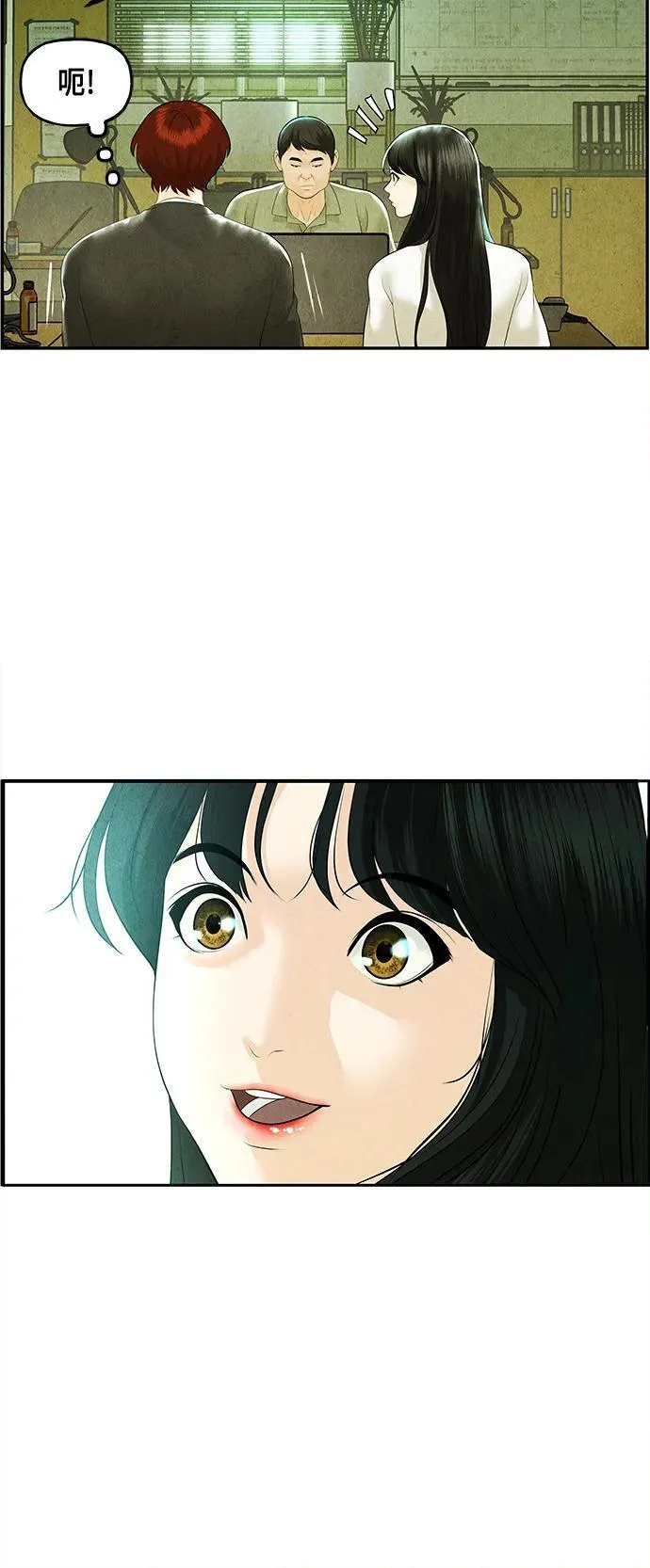 [第127话] 天门（6） 第26页