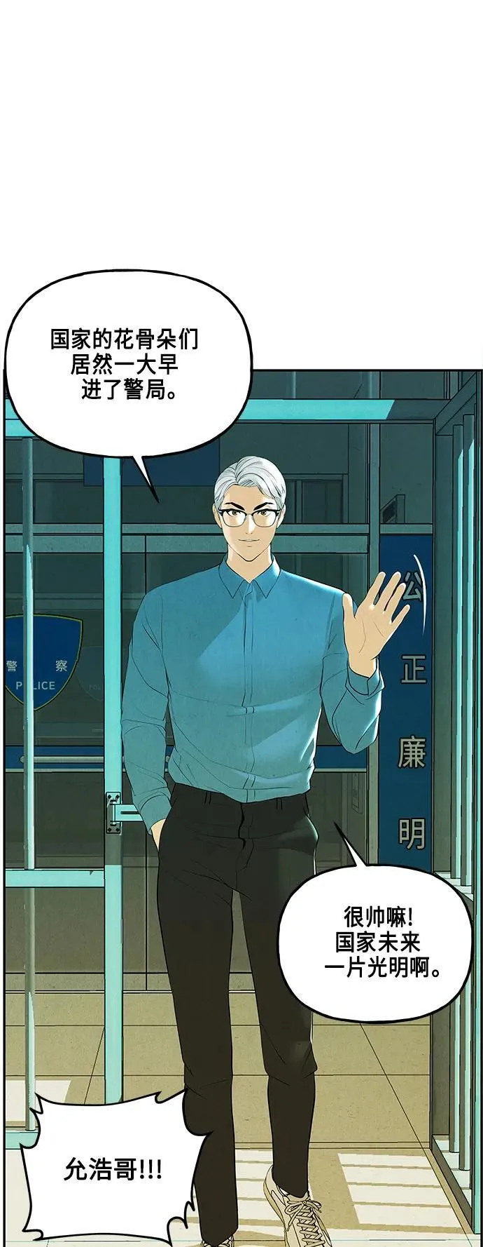 [第127话] 天门（6） 第27页