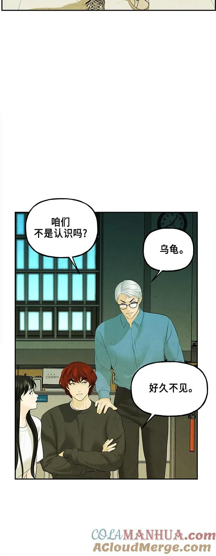 [第127话] 天门（6） 第28页