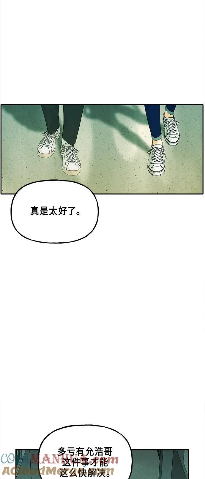 [第127话] 天门（6） 第49页