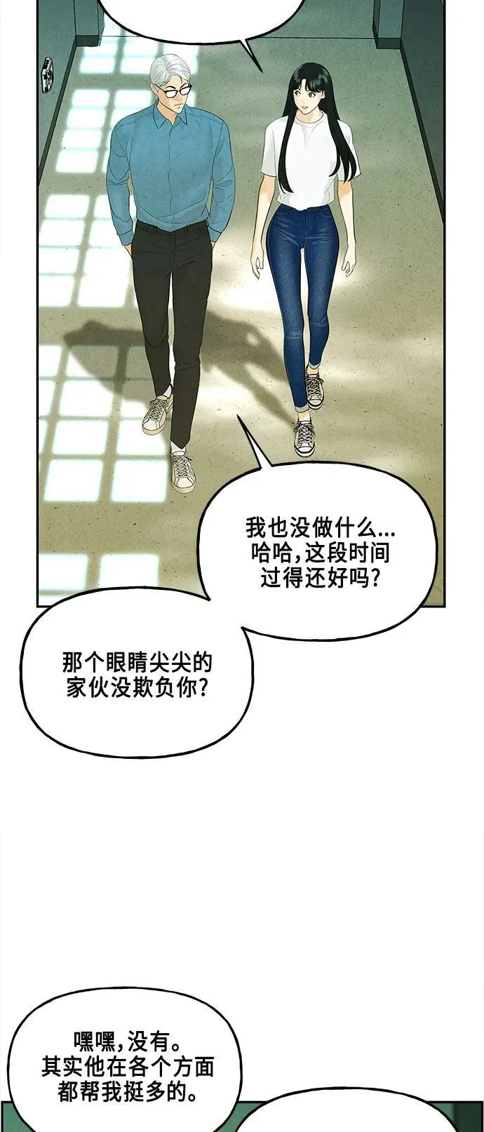 [第127话] 天门（6） 第50页