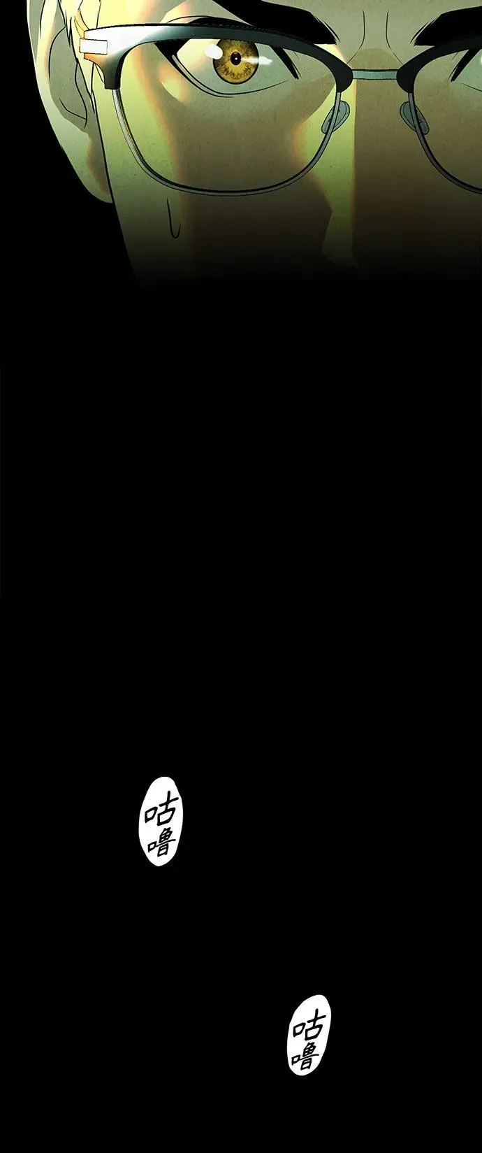 [第127话] 天门（6） 第60页