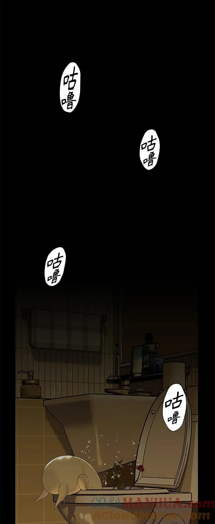 [第127话] 天门（6） 第61页