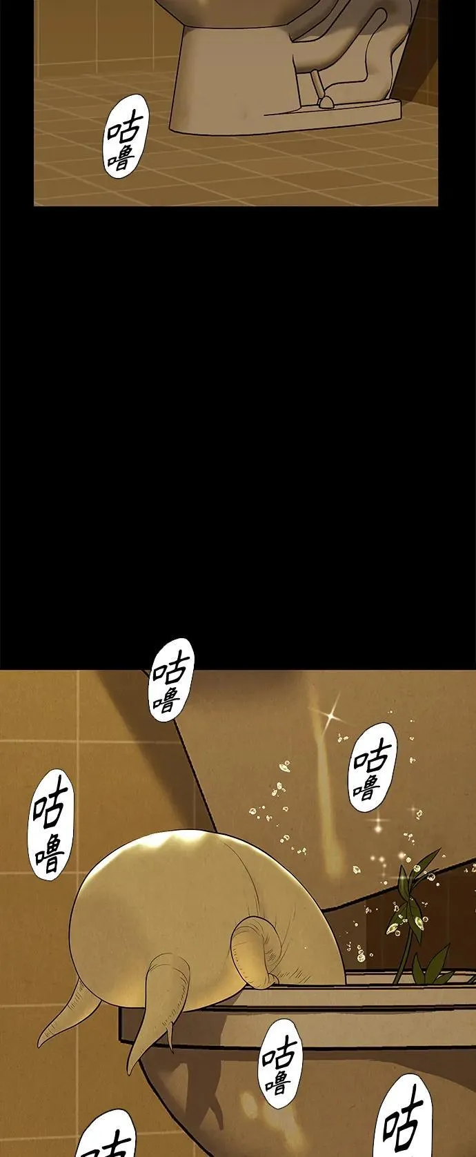 [第127话] 天门（6） 第62页