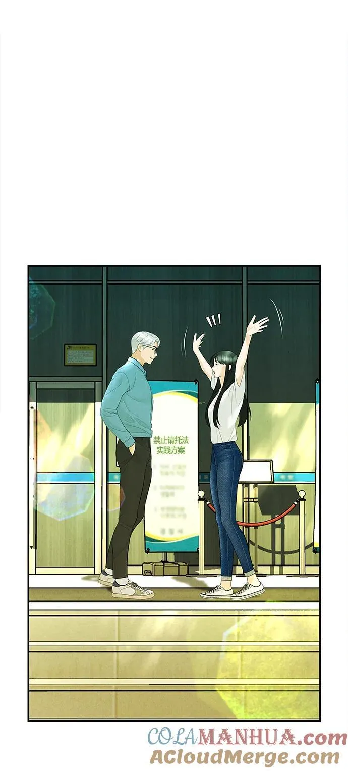[第127话] 天门（6） 第76页