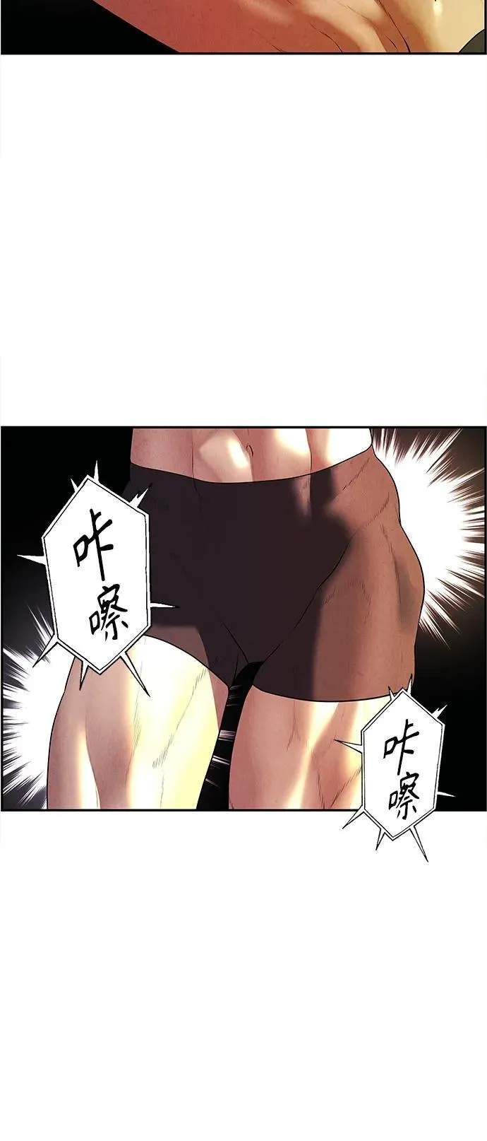 [第128话] 天门（完） 第3页