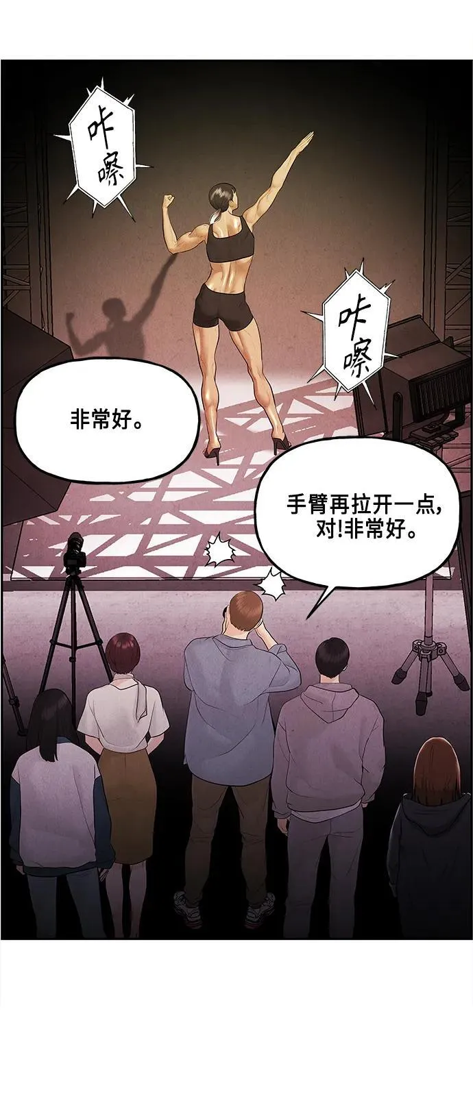 [第128话] 天门（完） 第4页