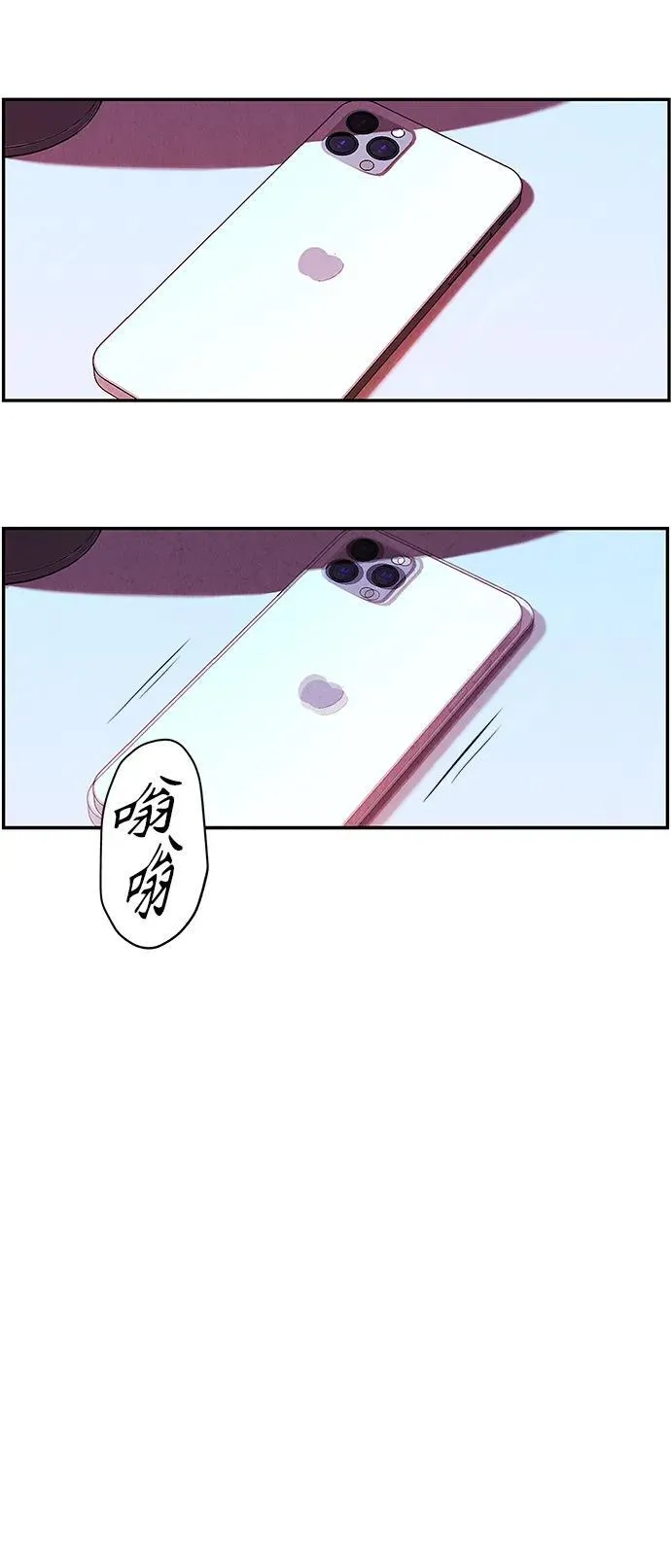 [第128话] 天门（完） 第6页