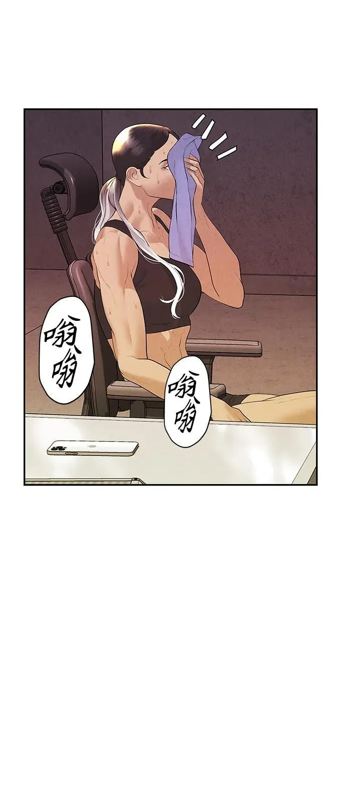 [第128话] 天门（完） 第7页