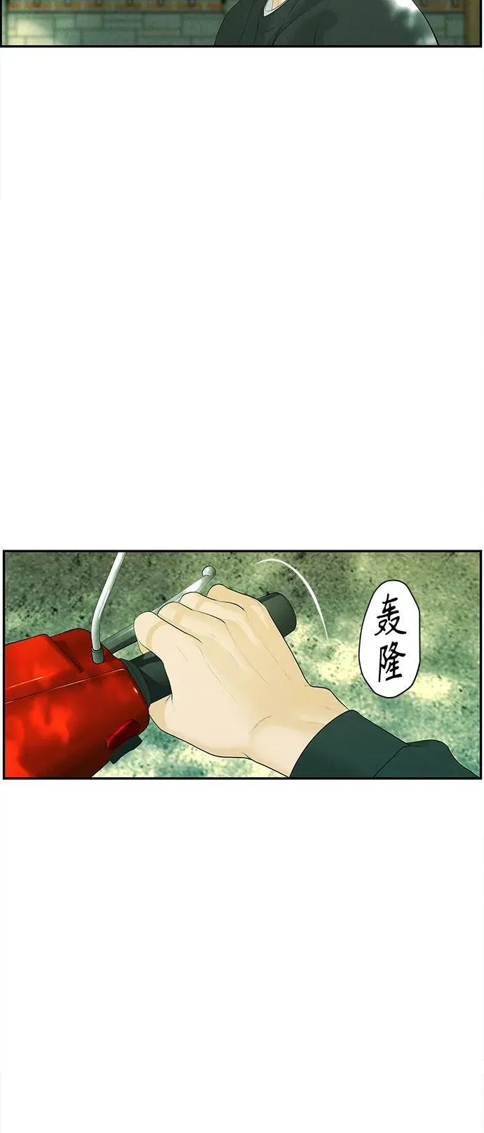 [第128话] 天门（完） 第20页