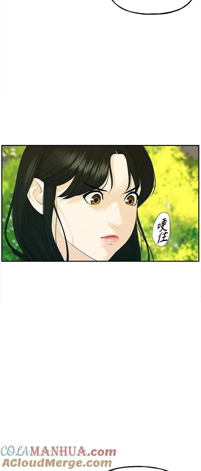 [第128话] 天门（完） 第25页