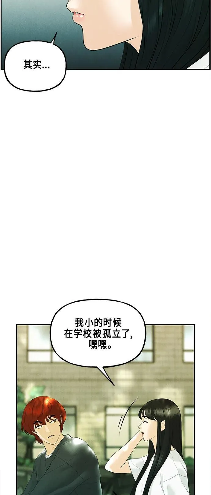[第128话] 天门（完） 第34页