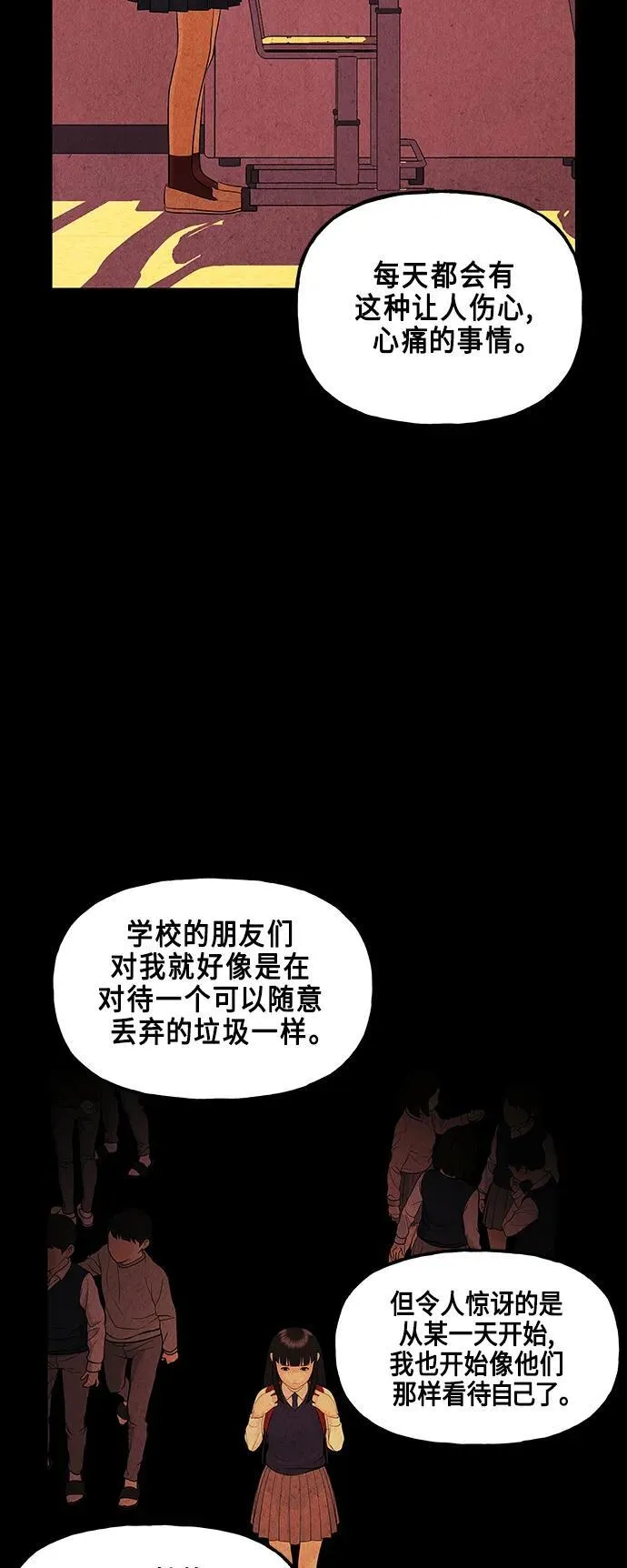 [第128话] 天门（完） 第39页