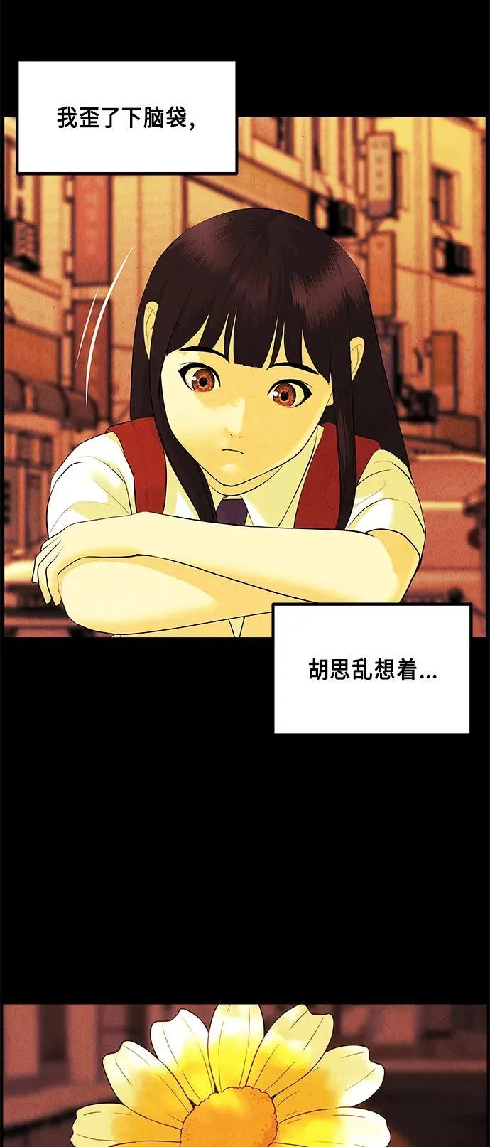 [第128话] 天门（完） 第44页