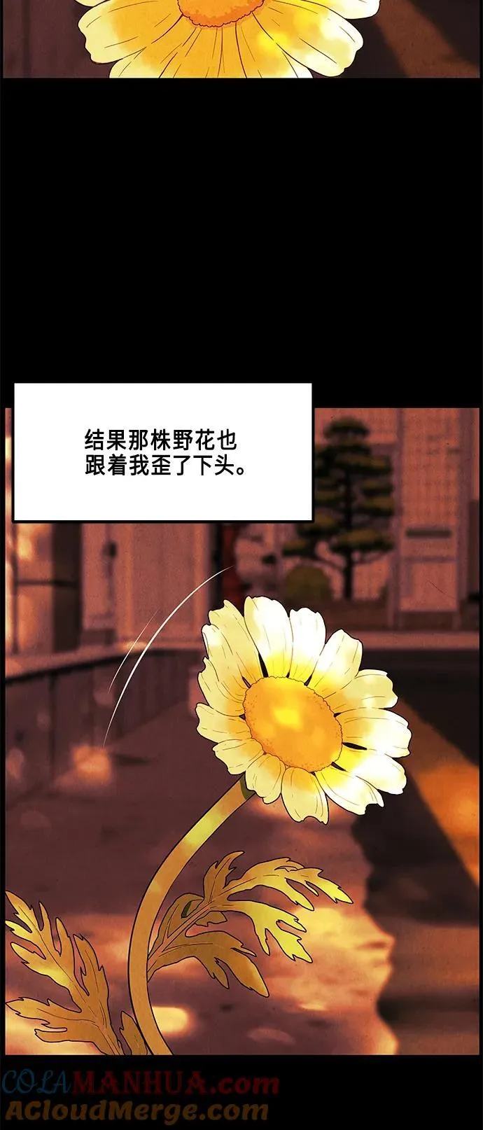 [第128话] 天门（完） 第45页