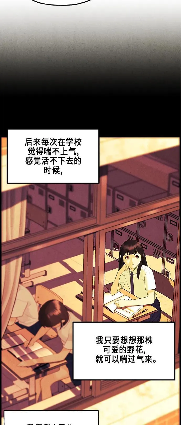 [第128话] 天门（完） 第48页
