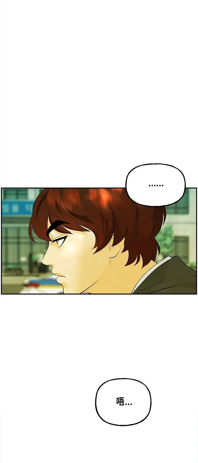 [第128话] 天门（完） 第52页