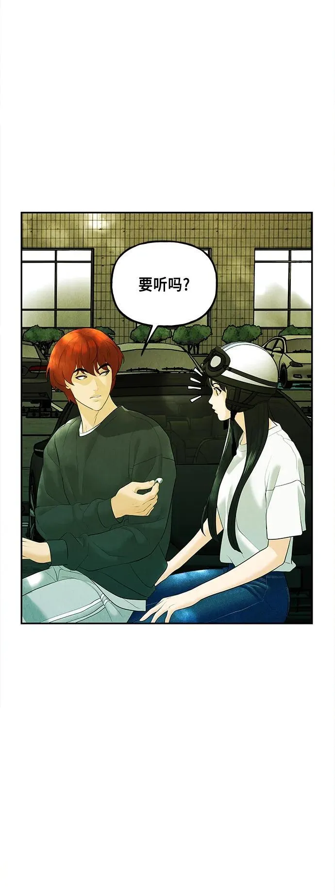 [第128话] 天门（完） 第58页