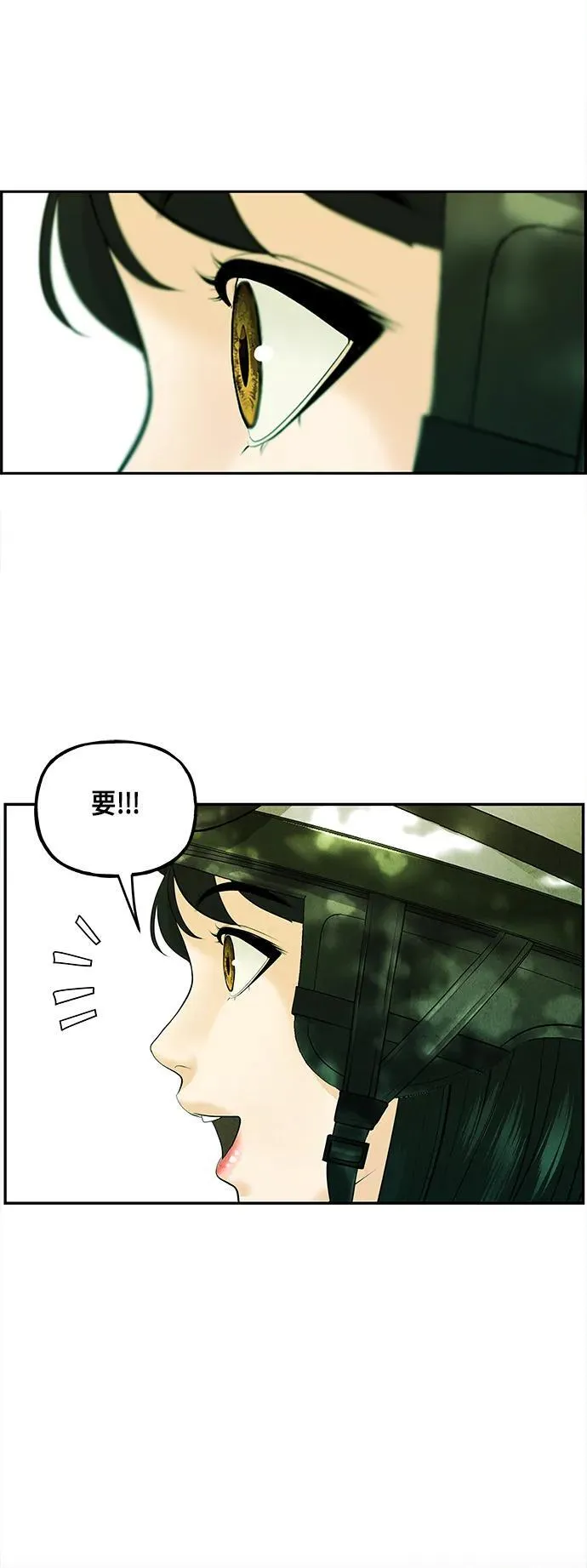 [第128话] 天门（完） 第59页