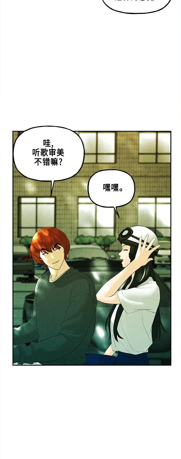 [第128话] 天门（完） 第63页