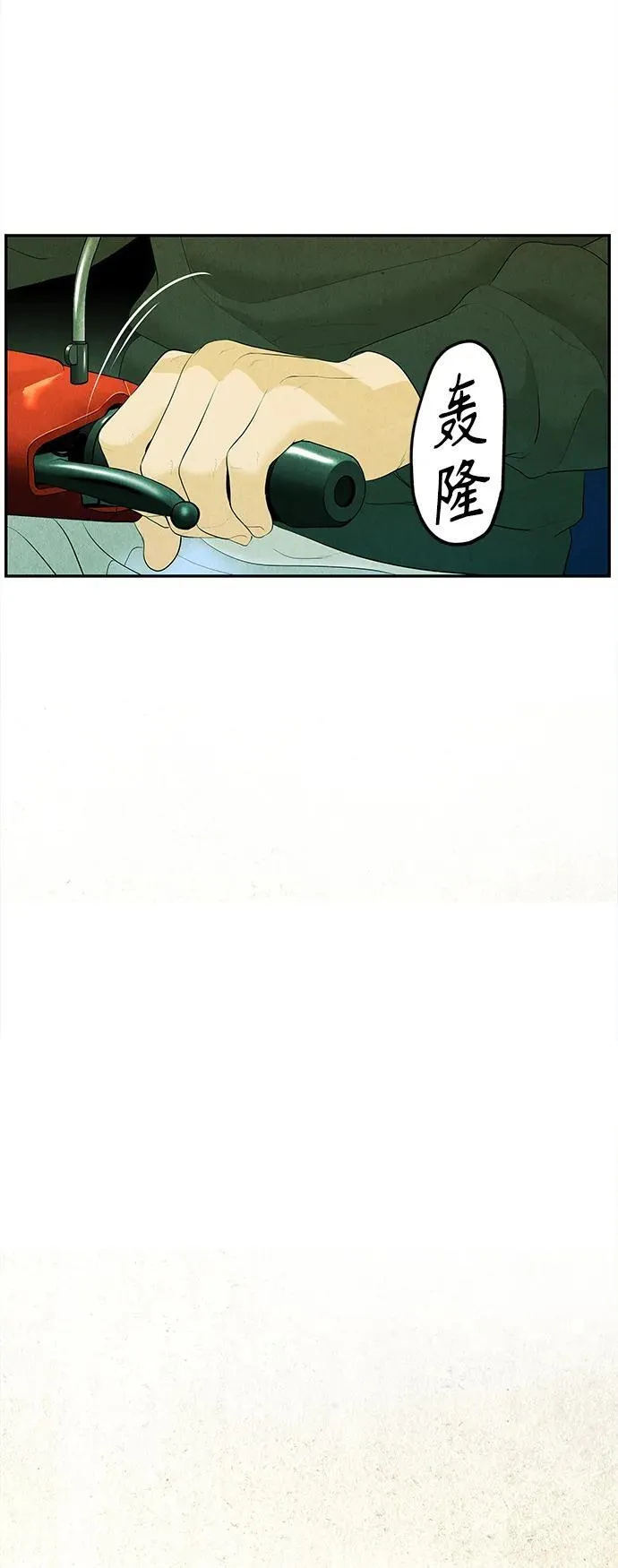 [第128话] 天门（完） 第64页