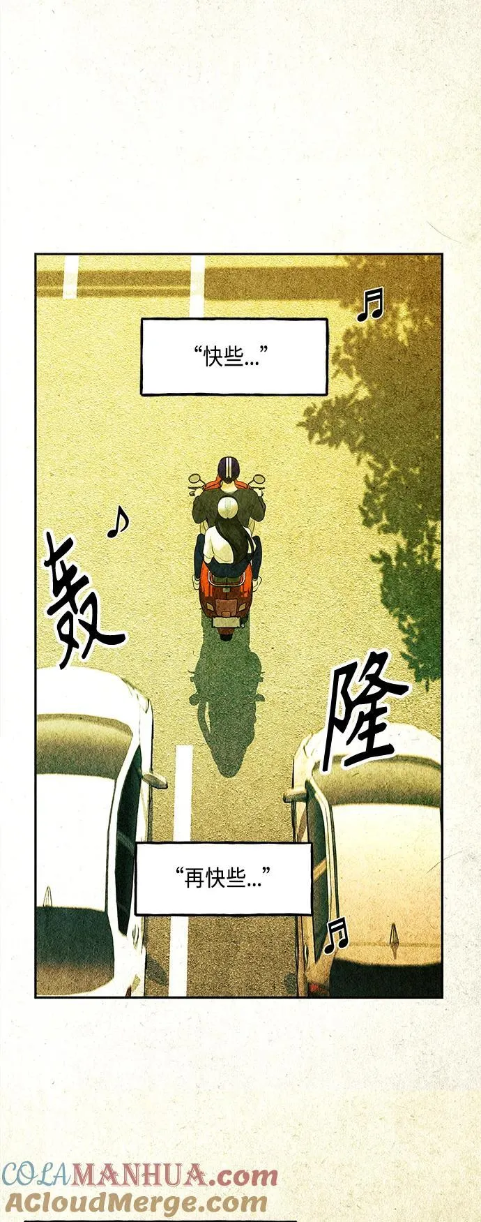[第128话] 天门（完） 第65页