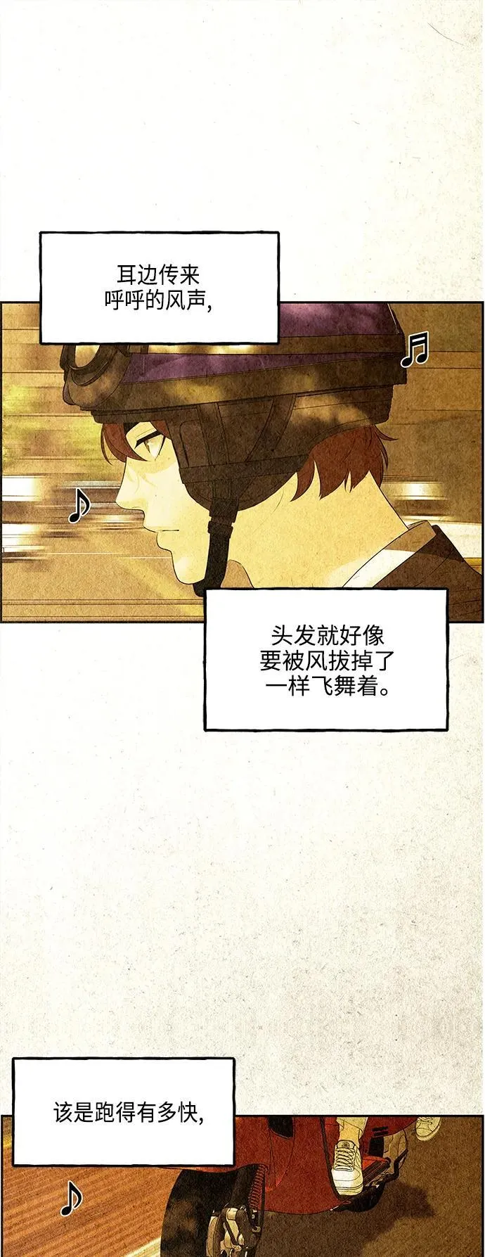 [第128话] 天门（完） 第67页