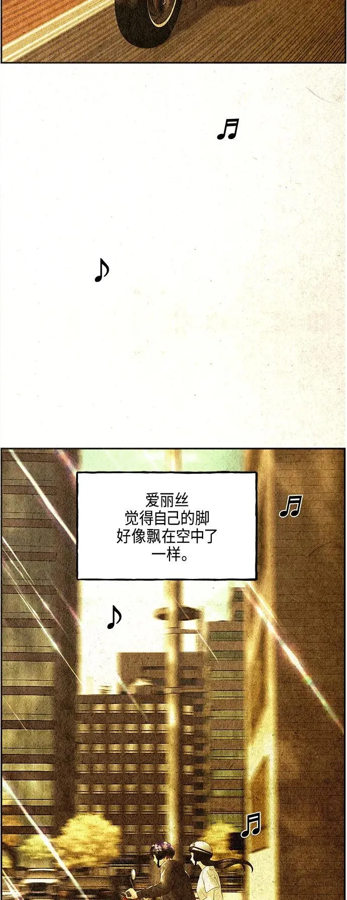 [第128话] 天门（完） 第68页