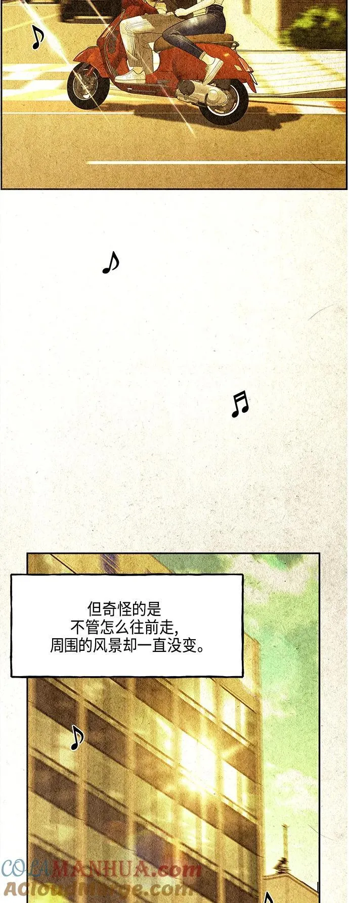 [第128话] 天门（完） 第69页
