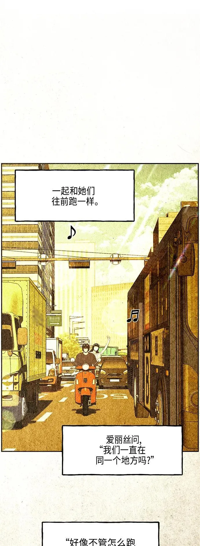 [第128话] 天门（完） 第71页