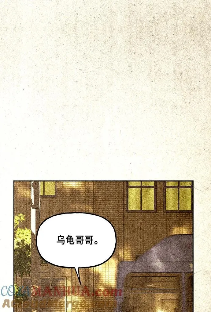 [第128话] 天门（完） 第73页