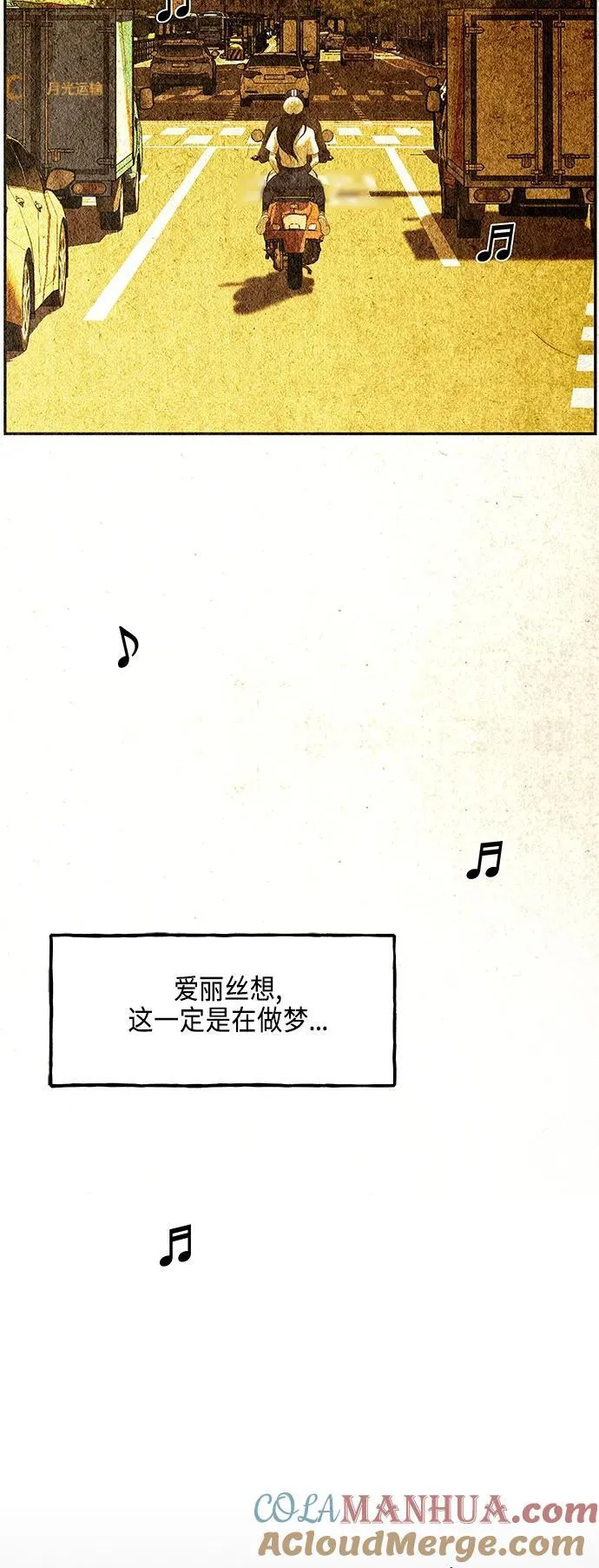 [第128话] 天门（完） 第81页