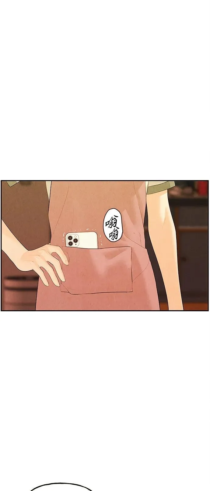 [第128话] 天门（完） 第88页