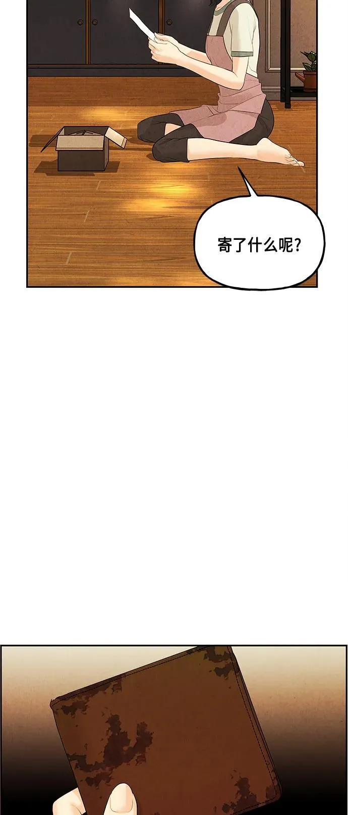 [第128话] 天门（完） 第96页