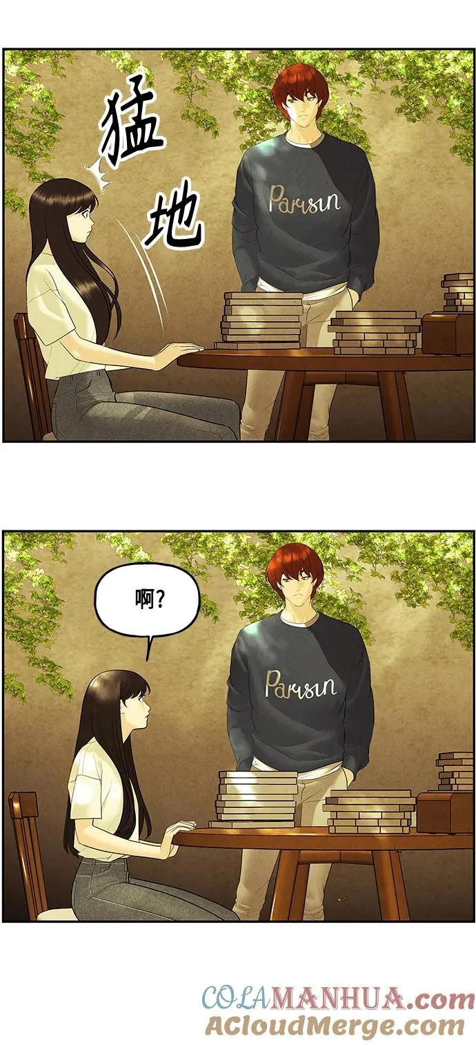 [第129话] 乌龟（1） 第7页