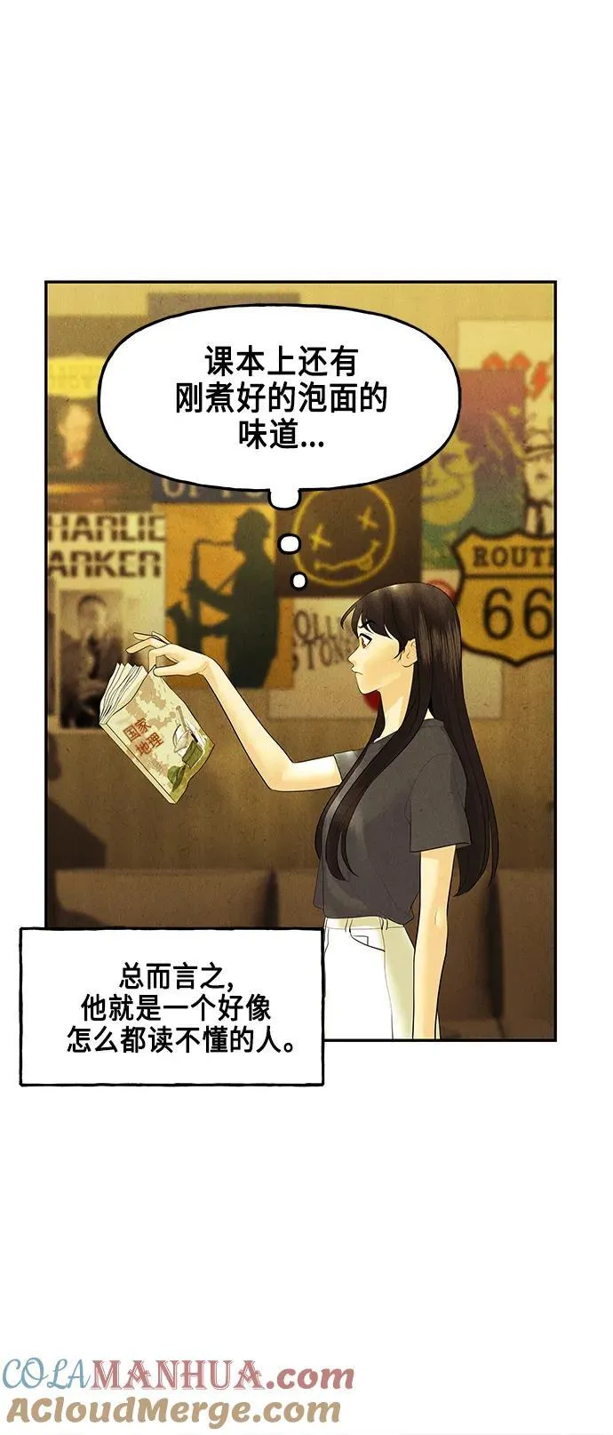 [第129话] 乌龟（1） 第49页